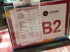 -西域阿里马新疆菜·清真(桂花路店)