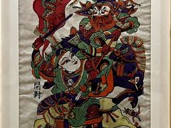 -中国农业博物馆