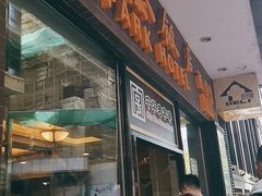 门面-国际饭店·帆声西饼屋(黄河路店)