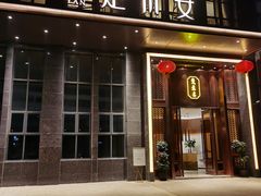 门面-楚禾宴·家宴(光谷大道店)