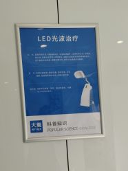 -大麦微针植发丨全国连锁