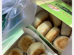 -华荣哲绿豆饼(泰安店)