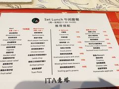 -ITA·意塔意大利餐厅(亦庄店)