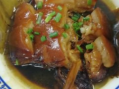 东坡肉-邱记私房菜·十八年本地菜