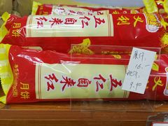 -百年义利(黄寺大街店)