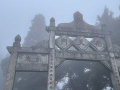 -南岳衡山风景名胜区