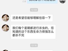 -兄弟李庄白肉总店