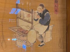 -四世同堂·京菜·烤鸭(双井店)