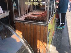 -中山美食街