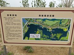 -白洋淀景区