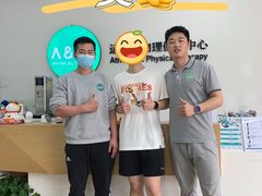 -APT运动康复中心(徐汇万科店)