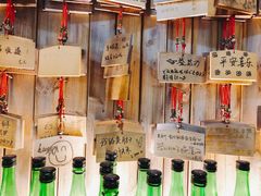 -烧鸟横丁(联发文创口岸店)