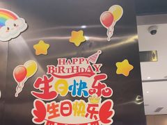 -海底捞火锅(名门店)