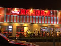 门面-嘉陵楼馋嘴城(簋街总店)
