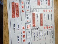 -隆延茶铺(学清路驹然店)