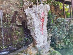 -杭州黄龙洞