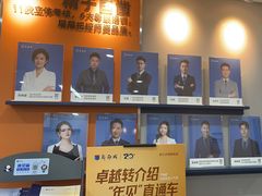 -新励成演讲口才培训(深圳宝安学训中心)