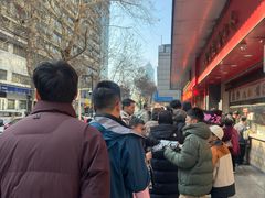 -三镇民生甜食馆(胜利街总店)