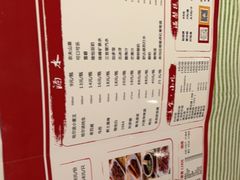-不炭白烧烤(成都首店)