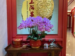 -银都上海菜馆(粤海东路店)