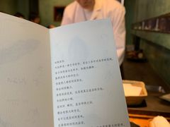 -みかわ是山居