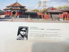 -宝发园名菜馆