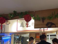 -毛辣果·贵州红酸汤牛肉火锅(西单店)