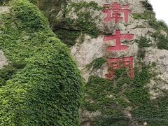 -东极岛景区