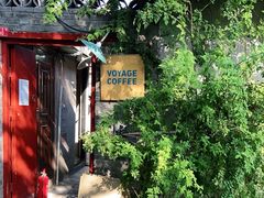-VOYAGE COFFEE(北锣鼓巷店)