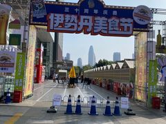 -伊势丹(现代城店)