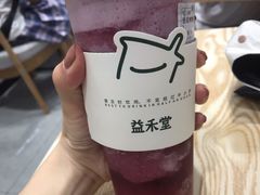 -益禾堂(宝岗店)