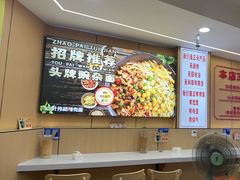 -叶伟胡辣壳面(两路口店)
