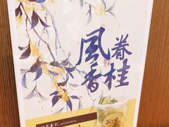 -拾叁茶(罗汉巷店)