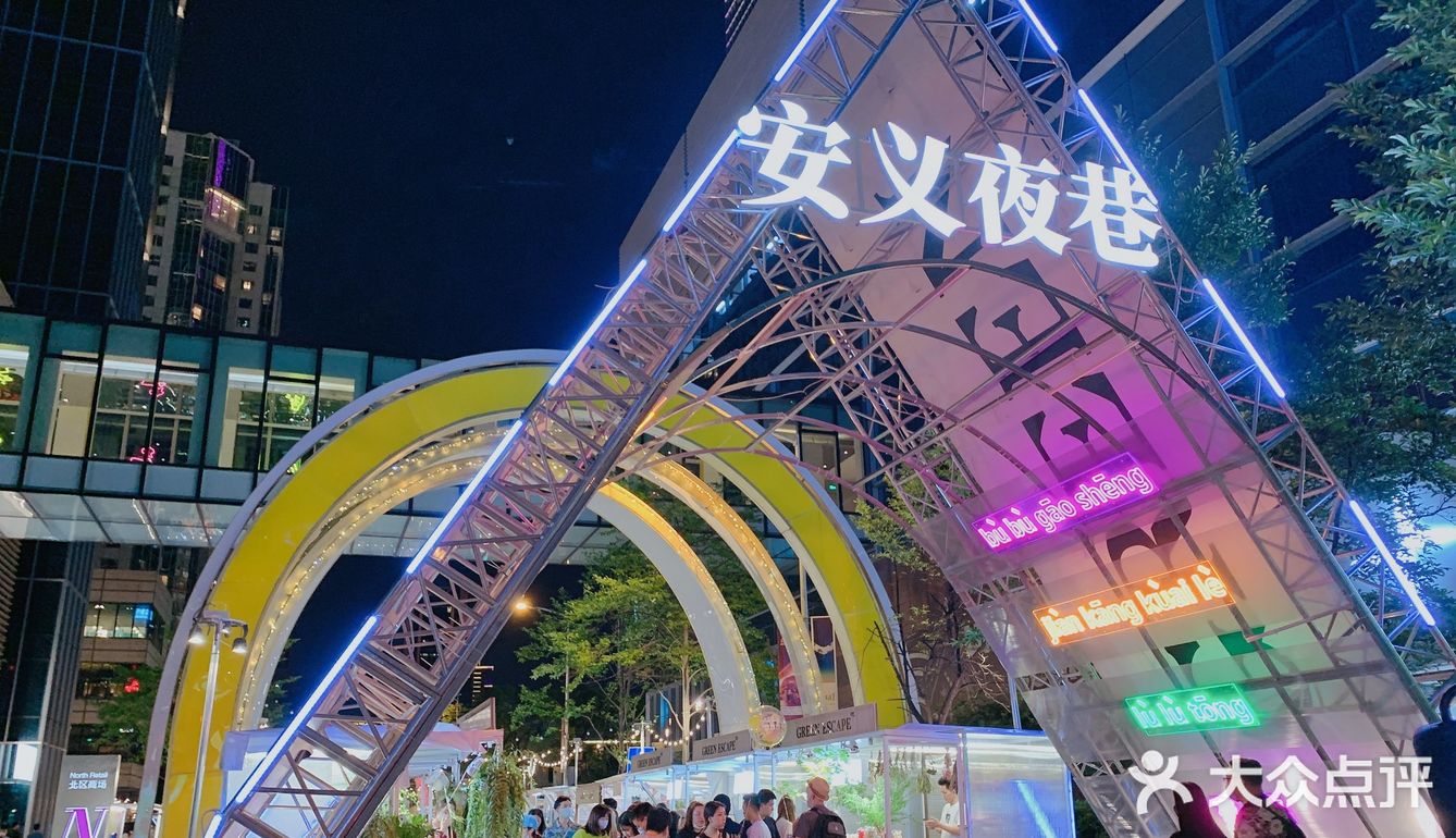 上海夜游，随便逛逛都很美好[礼花]
