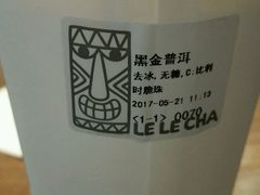 奶酪黑金普洱-LELECHA乐乐茶(上海五角场万达广场店)