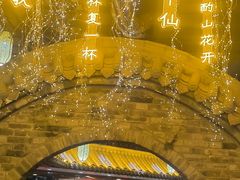 -来小酌·长安酒家(翠庭大厦店)