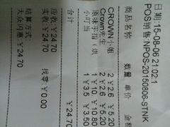 android_upload_pic-皇冠幸福里动物奶油生日蛋糕(光谷软件园店)