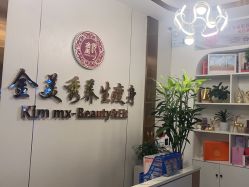 -金美秀瘦身养生