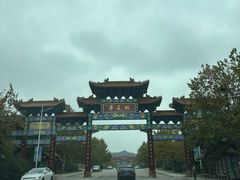 -威海华夏城景区