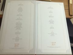 菜单-无味舒食(环岛路店)