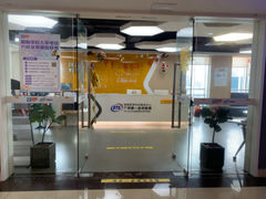 -环球雅思·托福·ALevel·OSSD·DSE·留学英语培训学校(体育西校区)