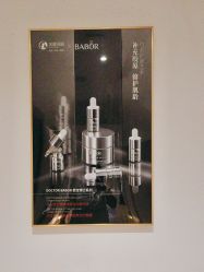-美丽田园
