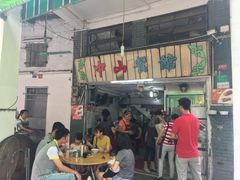 -凌舍好烧鹅(中山路店)