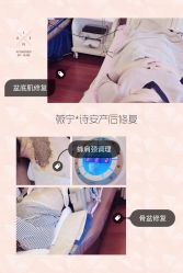 -大美母婴月子中心