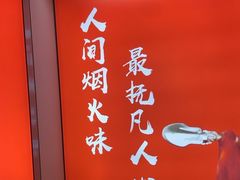 -欠火锅·水牛毛肚·团建聚餐·生日宴(何山路店)