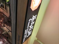 -茶与花间(太平洋森活天地店)