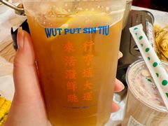 -活潑鲜跳(湖滨商业街店)