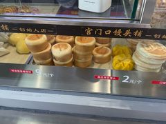 -宫门口馒头铺(创始人总店)