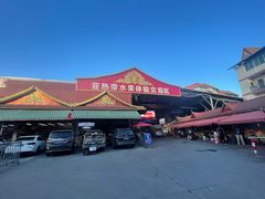-曼阁市场水果批发市场