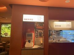 -巴奴毛肚火锅(七宝领展广场店)
